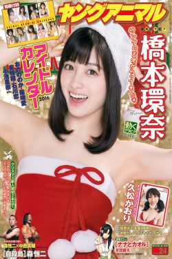 飙速宅男漫画