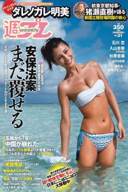 恋爱先生