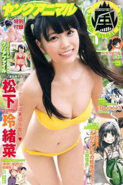 尼古拉斯加利齐纳